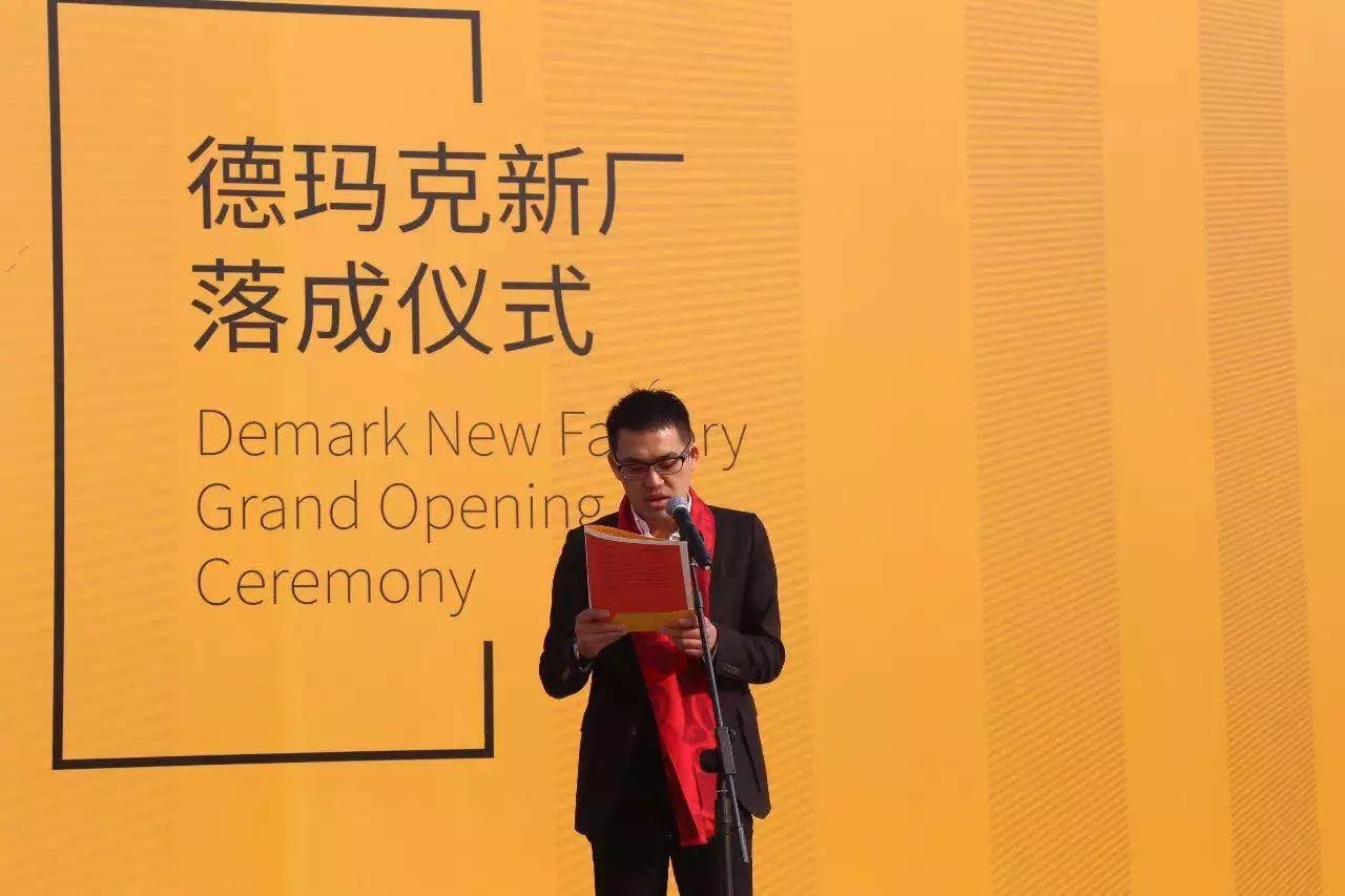 贝斯特演出“两大喜”： 十周年庆+注塑智慧工厂落成