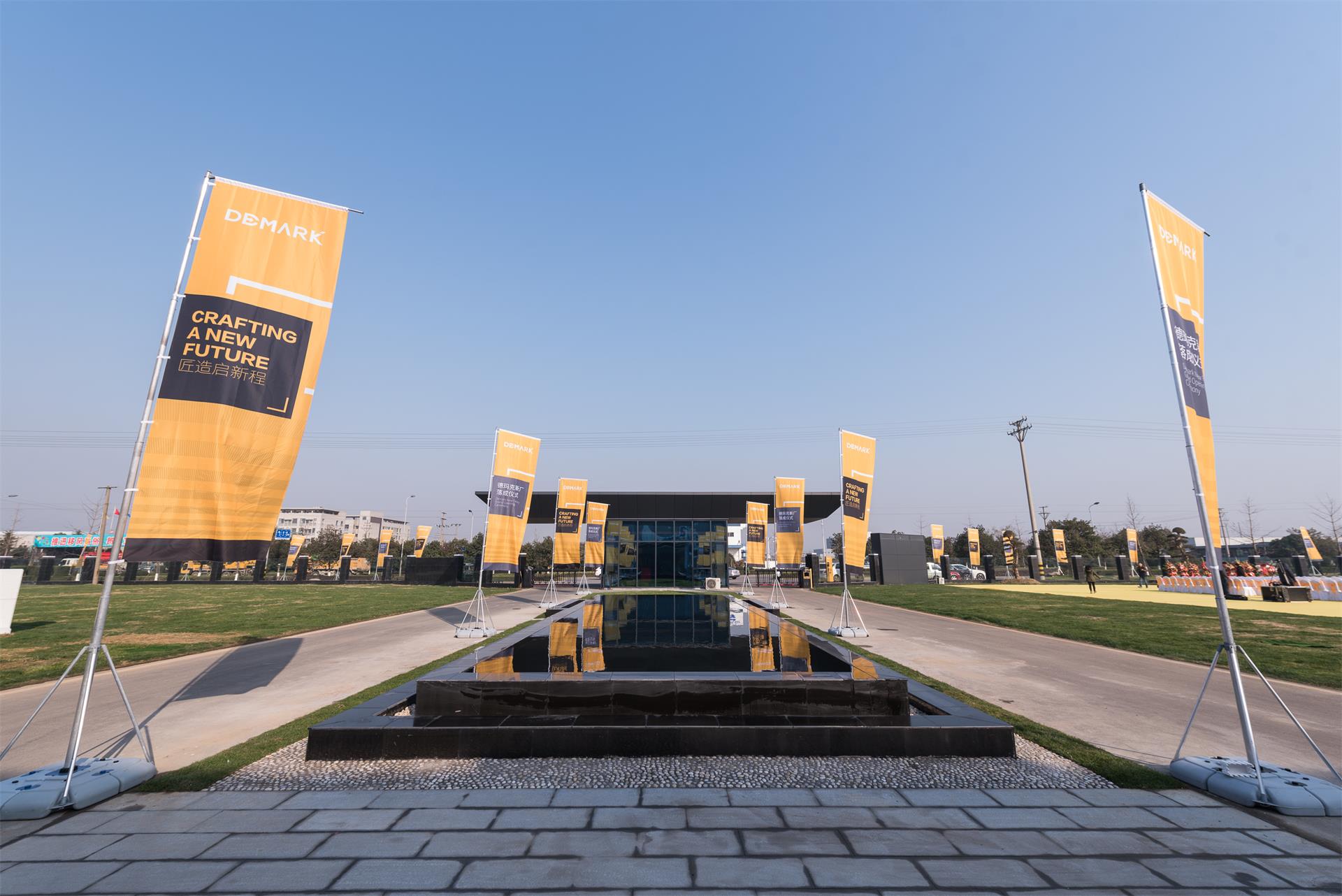 匠造启新程—贝斯特匠心十年全新启程