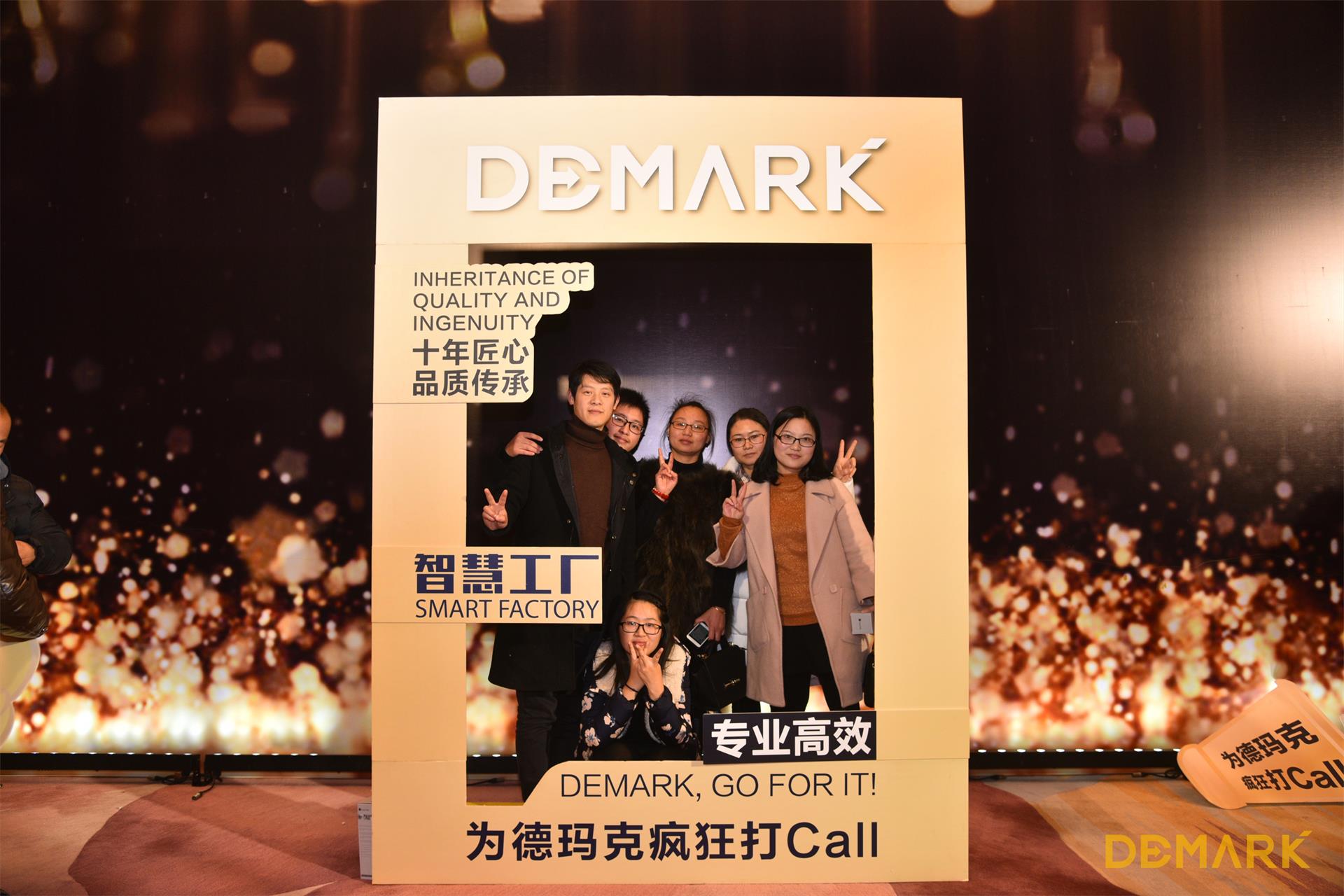 匠造启新程—贝斯特匠心十年全新启程