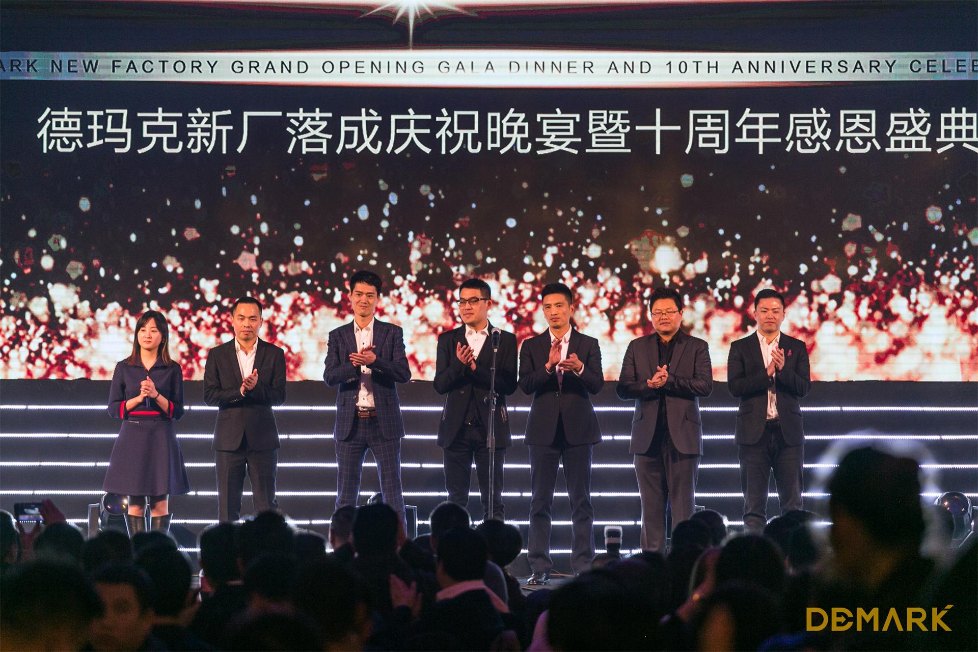 匠造启新程—贝斯特匠心十年全新启程