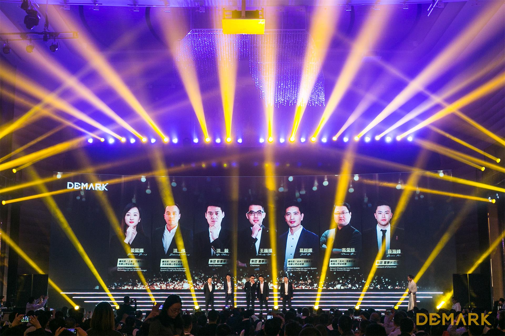 匠造启新程—贝斯特匠心十年全新启程