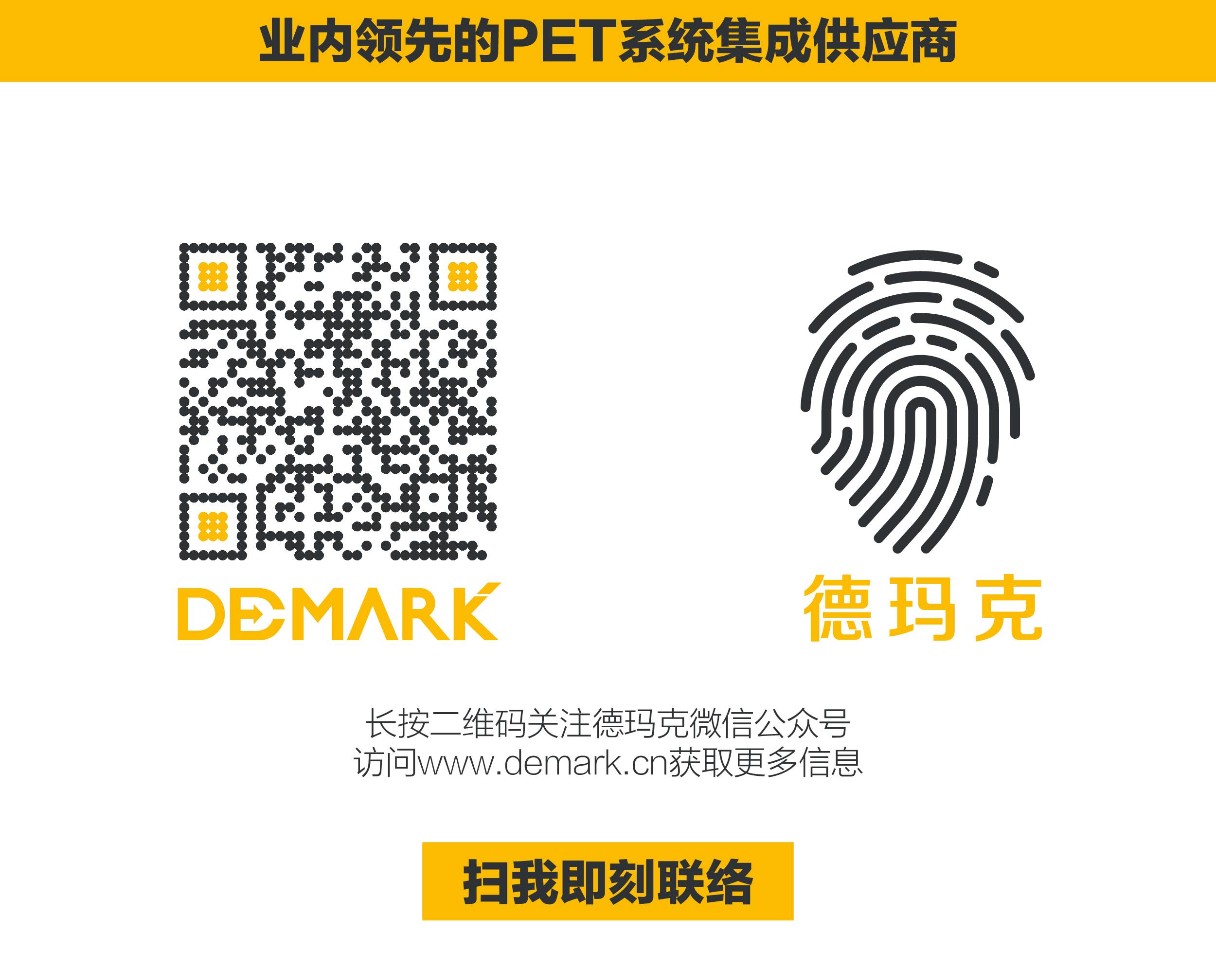 “向妄想启程” 贝斯特销售团建活动美满开放